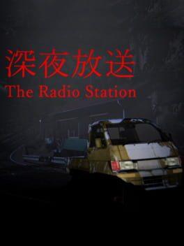 深夜放送