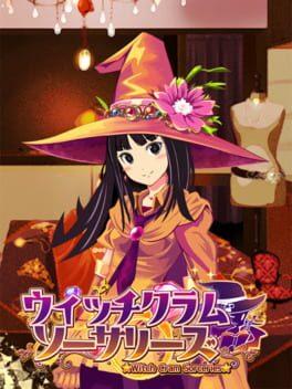 魔女的巫术教室