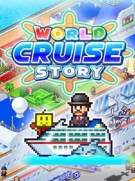 クルーズ大紀行