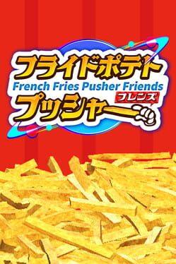 フライドポテトプッシャーフレンズ