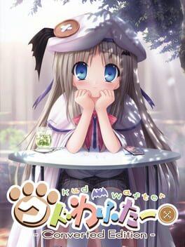 クドわふたー Converted Edition