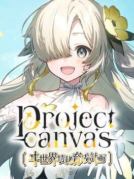 project canvas 〜ヰ世界情緒育成計画〜
