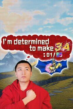 我决心做3A: 01/65
