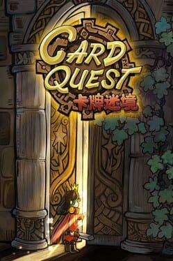 卡牌迷境（CARD QUEST）