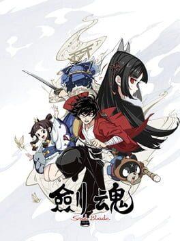 劍魂