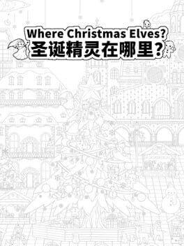 Where Christmas Elves?