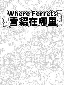Where Ferrets 雪貂在哪里