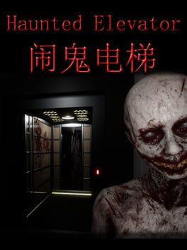 Haunted Elevator - 闹鬼电梯