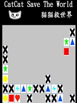 猫猫救世界