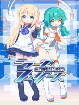 ミラージュフェザーズ / Mirage Feathers