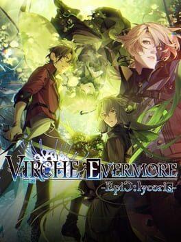 終遠のヴィルシュ EpiC:lycoris