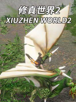 XiuzhenWorld2 / 修真世界2