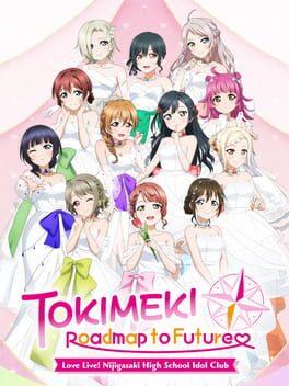 ラブライブ！虹ヶ咲学園スクールアイドル同好会 トキメキの未来地図