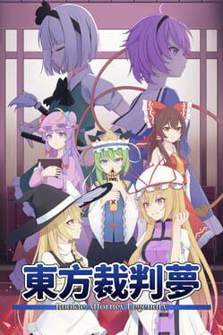东方裁判梦~Rookie Attorney Legendry
