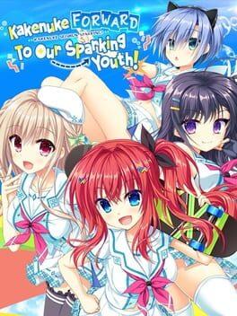 かけぬけ 青春スパーキング！