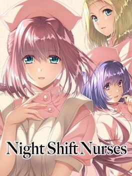 夜勤病棟