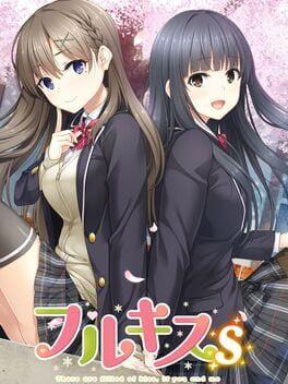 フルキスS