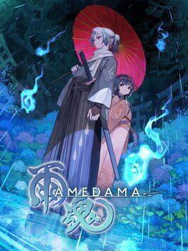 雨魂 Amedama