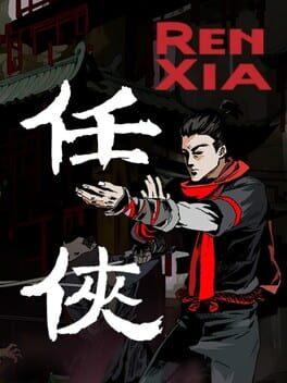任侠
