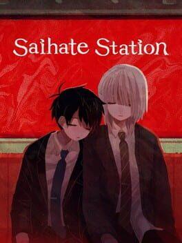 さいはて駅