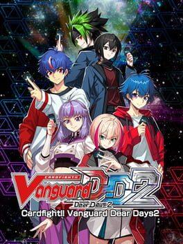 カードファイト!! ヴァンガード ディアデイズ２