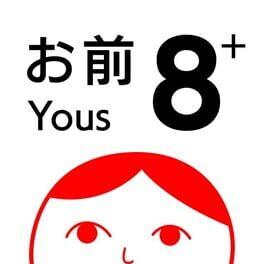 8人お前+ (from みんなで空気読み。4)