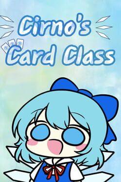 チルノのカード教室