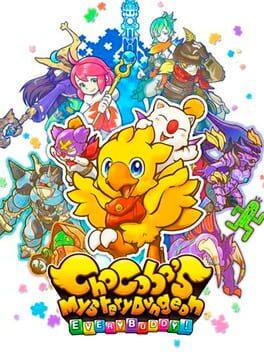 チョコボの不思議なダンジョン エブリバディ！