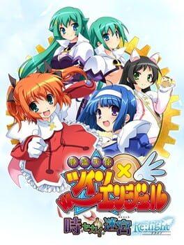 快盗天使ツインエンジェル ～時とセカイの迷宮～ Re:light