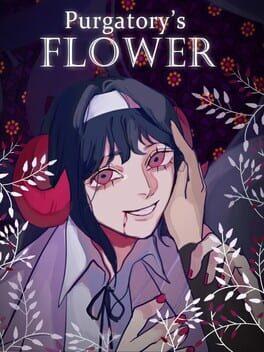 煉獄華 (Purgatory’s Flower)
