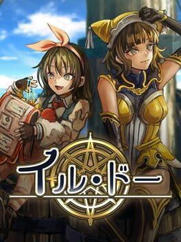 イル・ドー
