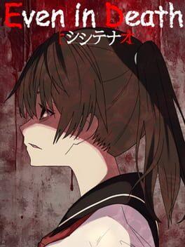 シシテナオ-Even in Death-