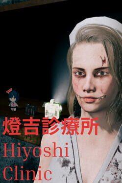 Hiyoshi Clinic