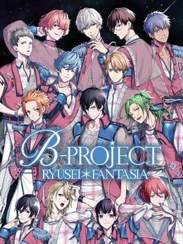 B-Project 流星 ファンタジア