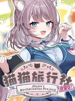 猫猫旅行社欢迎你！ Momo's Revitalization Project!