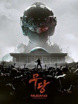 Mudang: 雙心之印
