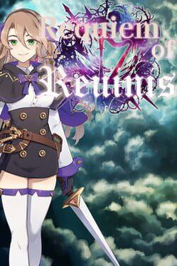 列乌尼斯的挽歌 Requiem of Reuinis