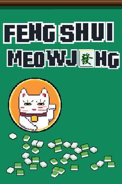 风水喵将