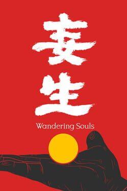 妄生 - Wandering Souls