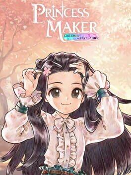 美少女夢工場: 預言之子