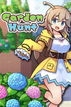ガーデンハント