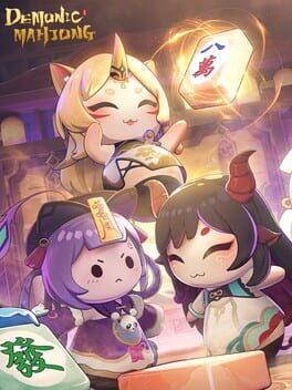 我在地府打麻将 - Demonic Mahjong