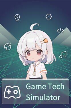 游戏科技模拟器