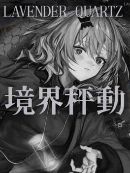 Lavender Quartz 边界震荡