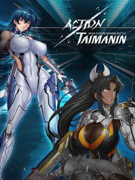 アクション対魔忍