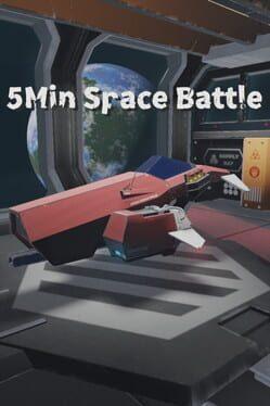 5分間 スペースバトル