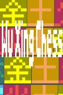 五行棋 Wu Xing Chess