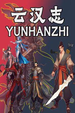 云汉志YUNHANZHI