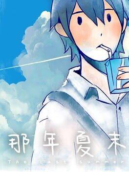 The Last Summer 那年夏末