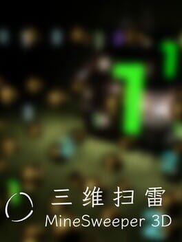 MineSweeper 3D 三维扫雷